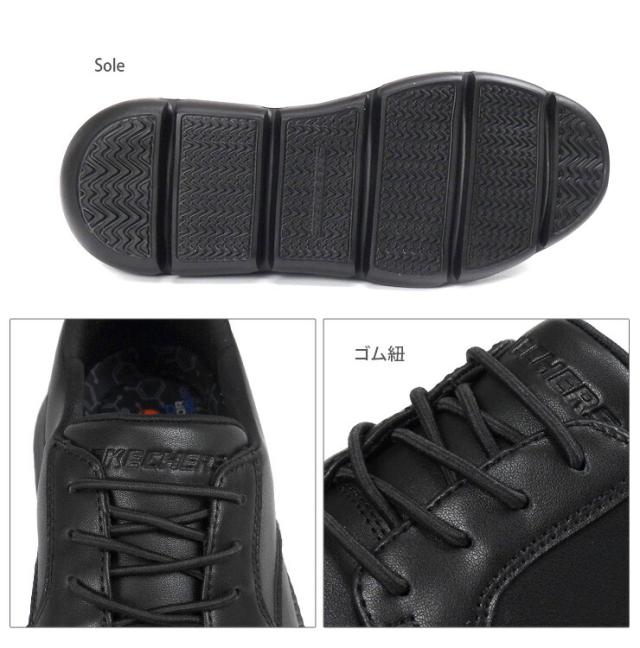 スケッチャーズ スリップインズ ガルザ ジャービス ビジネスシューズ メンズ 25 25.5 26 26.5 27 27 28 ブラック SKECHERS GARZA-JARVIS Hands Free Slip-ins ハンズフリー 205310/BBK カジュアルフォーマル 無地 黒 レザー 合皮【箱アウトレット】sh2409_3