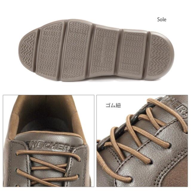 スケッチャーズ スリップインズ ガルザ ジャービス ビジネスシューズ メンズ 25 25.5 26 26.5 27 チョコレート SKECHERS GARZA-JARVIS Hands Free Slip-ins ハンズフリー 205310/CHOC カジュアルフォーマル 無地 茶 ブラウン レザー 合皮【箱アウトレット】sh2410_3