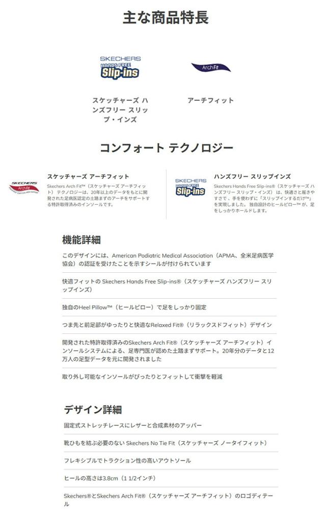 スケッチャーズ スリップインズ アーチフィット ビジネスシューズ メンズ 25 25.5 26 26.5 27 ブラック SKECHERS ARCH FIT GARZA-ROWAN Hands Free Slip-ins ハンズフリー 205517/BBK カジュアルフォーマル 無地 黒 レザー 合皮【箱アウトレット】sh2411_4