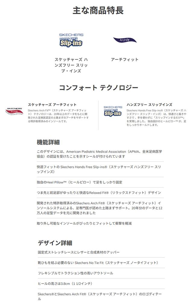 スケッチャーズ スリップインズ アーチフィット ガルザ ローワン ビジネスシューズ メンズ 25 25.5 26 26.5 27 ダークブラウン SKECHERS ARCH FIT GARZA-ROWAN Hands Free Slip-ins ハンズフリー 205517/CDB フォーマル 無地 茶 レザー 合皮【箱アウトレット】sh2412_4