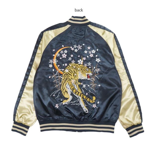 虎柄 サテン スカジャン メンズ 春秋冬 M L XL 長袖 53610 ネイビー