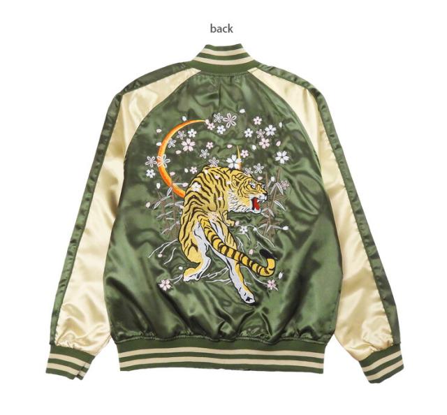 虎柄 サテン スカジャン メンズ 春秋冬 M L XL 長袖 53610 ネイビー