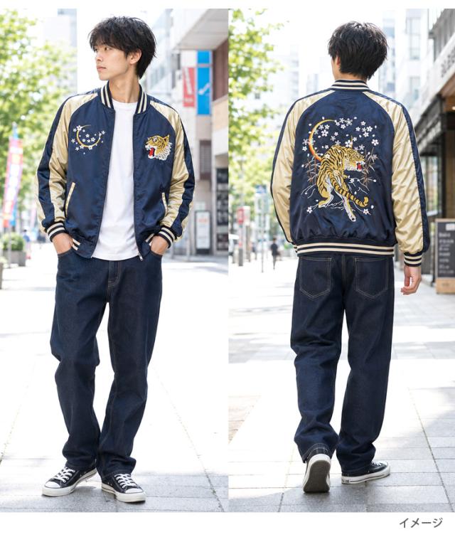 虎刺繍 ネイビーサテン スカジャン 虎柄 サテン スカジャン メンズ 春秋冬 M L XL 長袖 53610 ネイビー