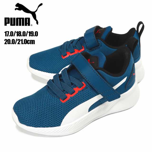 送料無料 箱アウトレット Puma Flyer Rnnner V Ps 17 18 19 21 ベビー キッズ用スニーカーシューズ プーマ No Sh1473の通販はau Pay マーケット おしゃれmarket