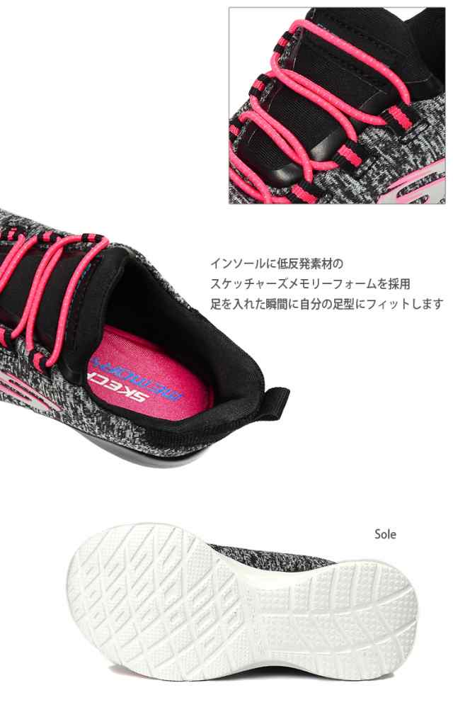 送料無料】【箱アウトレット】SKECHERS Dynamight Break Through キッズ・ジュニア用スニーカーシューズ 17 18 19  20 PAY マーケット おしゃれMarket au PAY マーケット－通販サイト