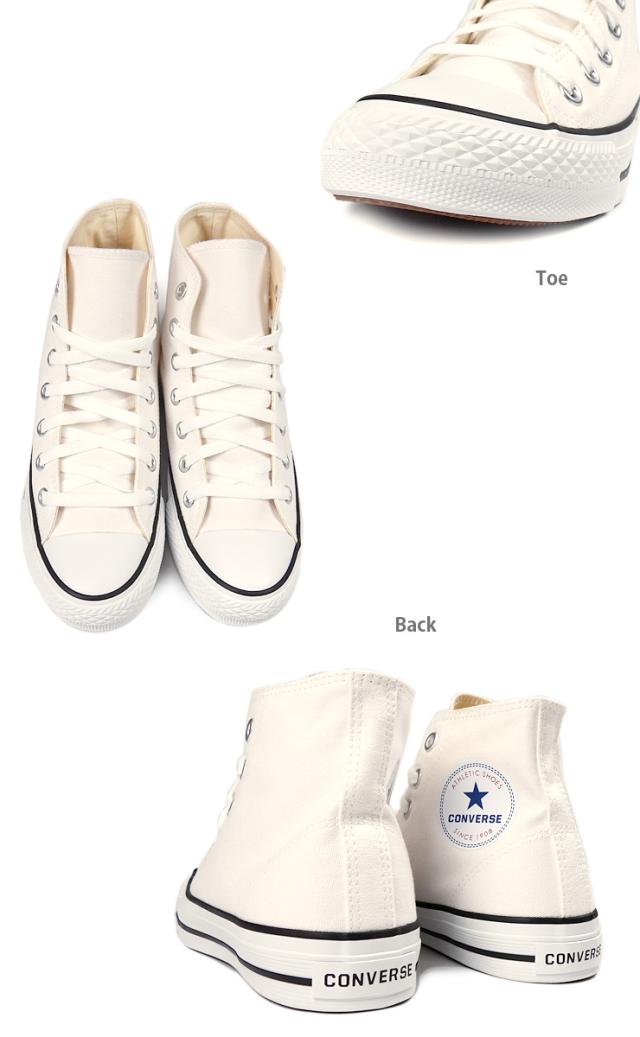 converseネクスター新品★ホワイト25センチ CONVERSE NEXTAR 通学靴 コンバース ネクスター371 ホワイト 22.5cm
