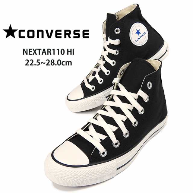 CONVERSE NEXTAR110 コンバースネクスター HI ハイカットスニーカーシューズ ユニセックス ブラック 22.5 23 23.5 24  25 25.5 26 26.5 27 27.5 28 No.sh1794の通販はau PAY マーケット - おしゃれMarket | au PAY  マーケット－通販サイト