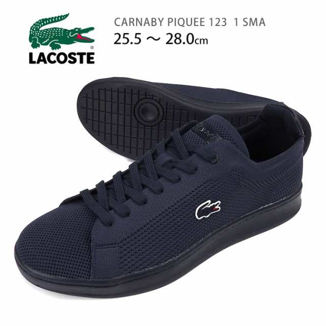 箱アウトレット】LACOSTE CARNABY PIQUEE 123 1 SMA スニーカー