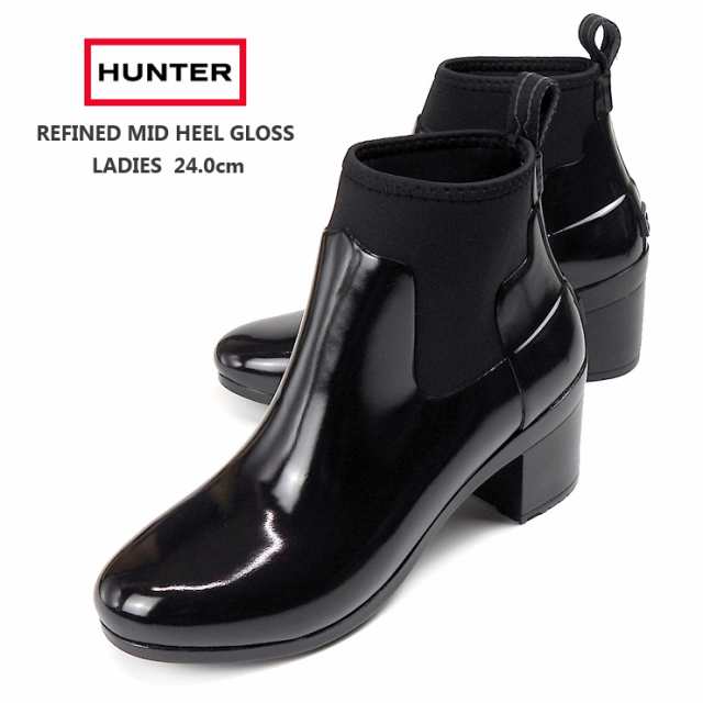 【箱アウトレット】HUNTER REFINED MID HEEL GLOSS レディース レインブーツ ブラック 24 ハンター エナメル ヒール ブーツ sh1938