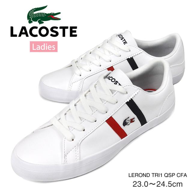 【箱アウトレット】LACOSTE LEROND TRI 1 QSP CFA レディース スニーカー シューズ 23 23.5 24 24.5 ホワイト ラコステ No.sh1991