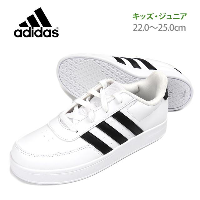 【箱アウトレット】adidas COREBREAK 2.0 K ローカット スニーカー シューズ キッズ・ジュニア 22 22.5 23 23.5 24 24.5 25 アディダス コアブレイク HP8956 子ども 子供 合皮 合成皮革 フェイクレザー 紐 レースアップ 運動靴 白 ホワイト sh2048の通販は 5,000円