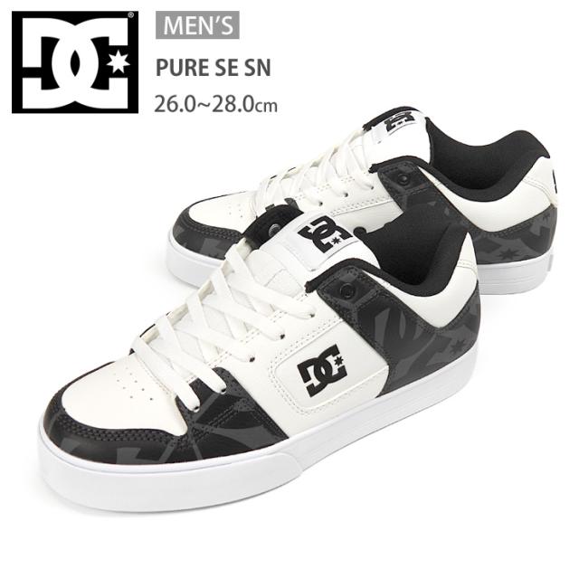【箱アウトレット】DC SHOES PURE SE SN メンズ スニーカー シューズ 26 27 28 ホワイト ディーシー シューズ DM246012 ADYS100747 ピュア ローカット 靴 くつ 男性 紳士 合成皮革 合皮 3Dスター ロゴ プリント バイカラー 白 WHITE/GREY/BLACK(WG2) sh2120