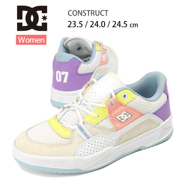 【箱アウトレット】DC SHOES CONSTRUCT スニーカー シューズ レディース 23.5 24 24.5 ホワイト DM241005 ADJS100172 ディーシーシューズ コンストラクト ローカット 女性 婦人 レザー スウェード スエード レースアップ 紐 靴 ロゴ WHITE/WHITE/MONOGRAM(WIM) sh2118