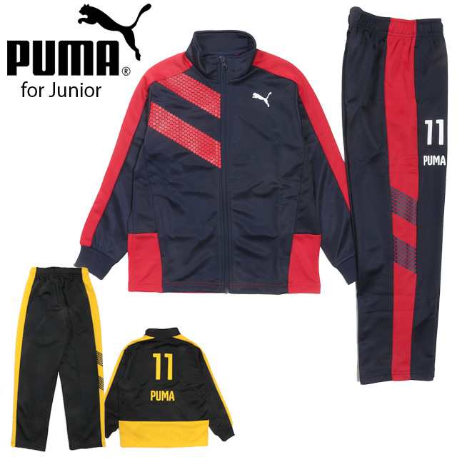 Puma トレーニングウェア ジャケット パンツ上下セットアップ プーマ ジャージ ジュニア 男児 男の子 長袖 No 9567の通販はau Pay マーケット おしゃれmarket