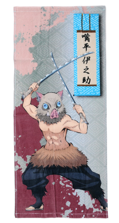 鬼滅の刃 キャラクタータオル 新品 楽天市場】鬼滅の刃 スポーツタオル グッズ フェイスタオル