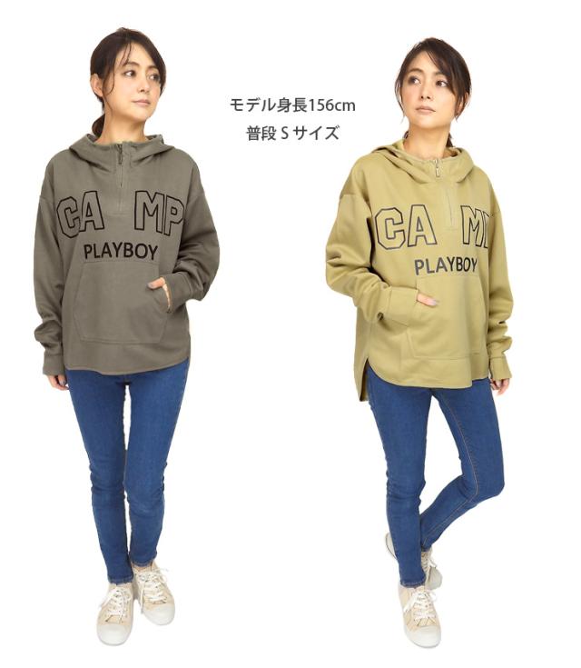送料無料】PLAYBOY レディース用パーカー M〜L プレイボーイ