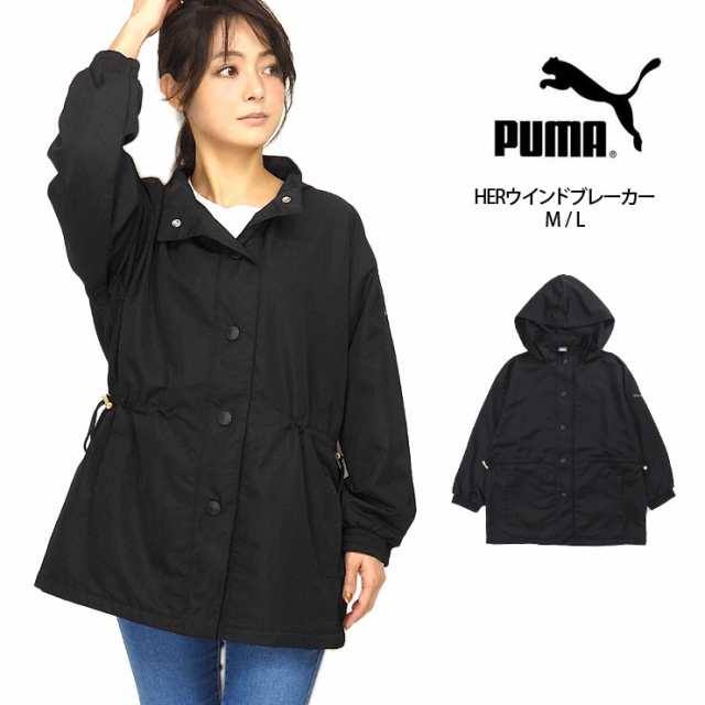 PUMA HER ウインドブレーカー M L プーマ 846088 01 レディース