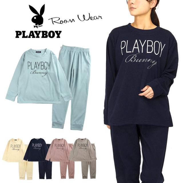 プレイボーイ PLAYBOY ルームウェア 上下セット Lsize 【新品