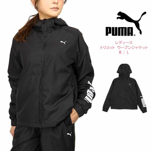 PUMA レディース トリコット ウーブンジャケット M L プーマ 522625 01