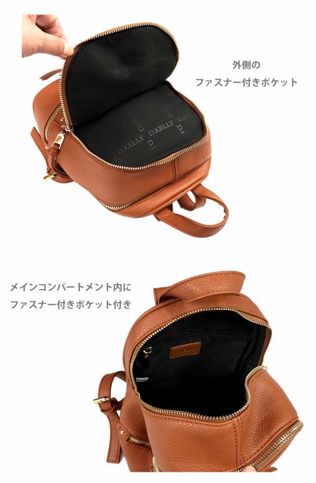 タグ付新品❣️D.KELLY ミニマルリュック★ピンク★合皮