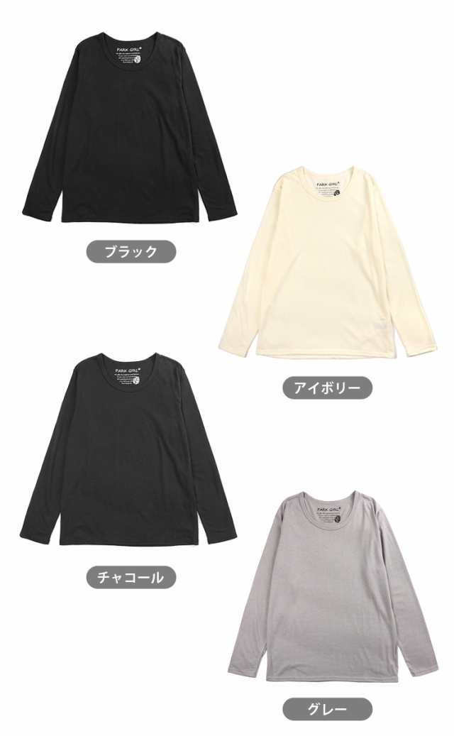 婦人用長袖 無地黒色 RES RALIQUE