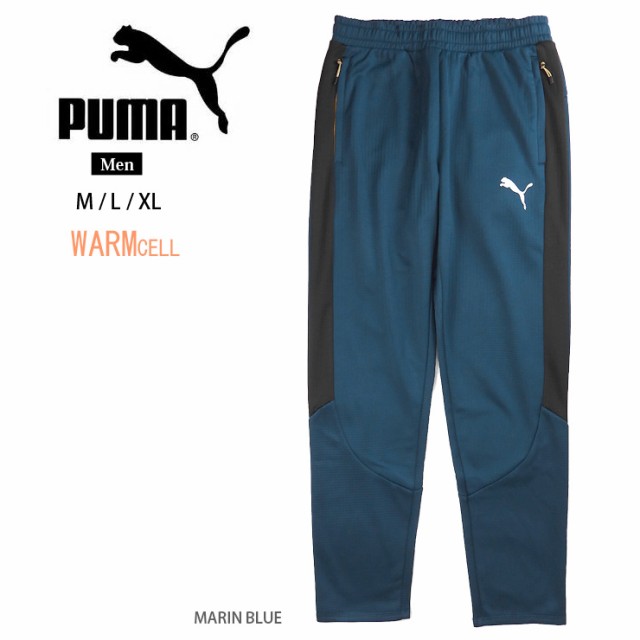 大きいサイズあり】PUMA メンズ用EVOSTRIPEウォームパンツ M L XL ...