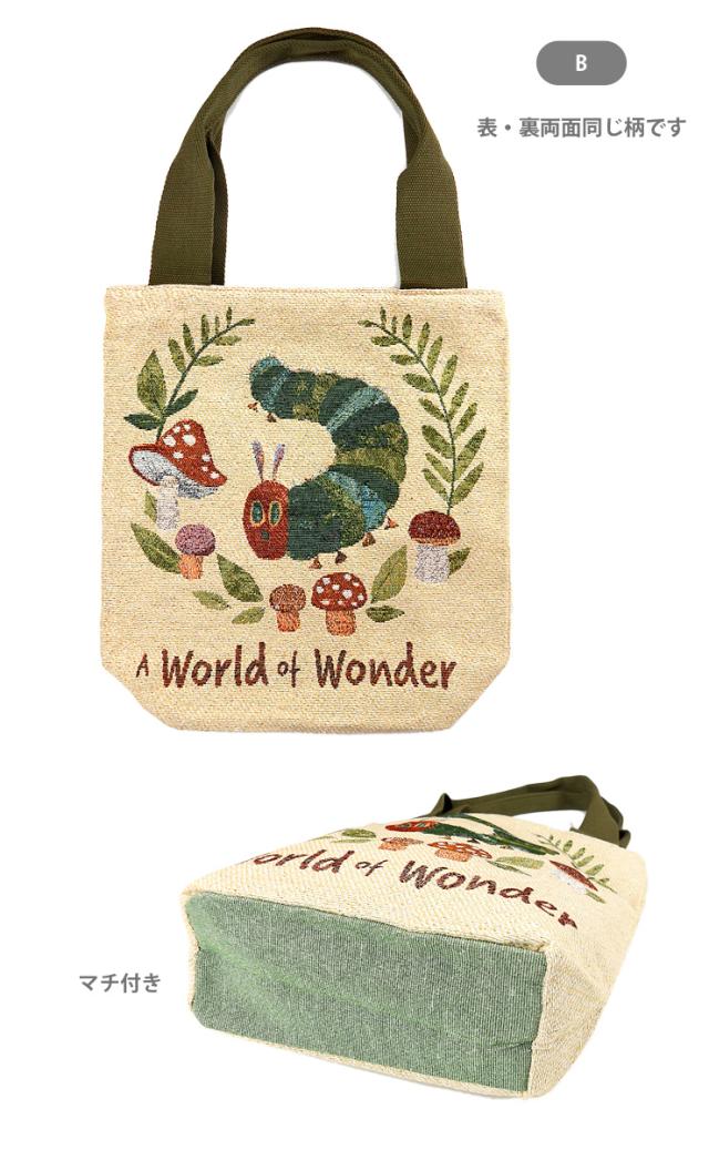 はらぺこあおむし ゴブラン織りトートバッグ 全2色 K-4273A K-4273B