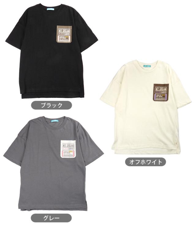 メール便送料無料】【訳ありアウトレット】プリント半袖Tシャツ キッズ 
