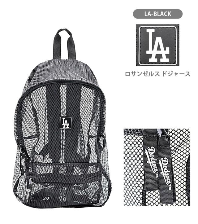 MLB メッシュ バックパック ブラック グリーン YK-MBBK173 LA-MBBK173 