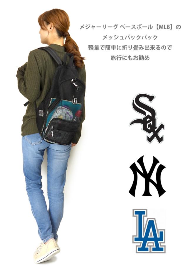 MLB メッシュ バックパック ブラック グリーン YK-MBBK173 LA-MBBK173 