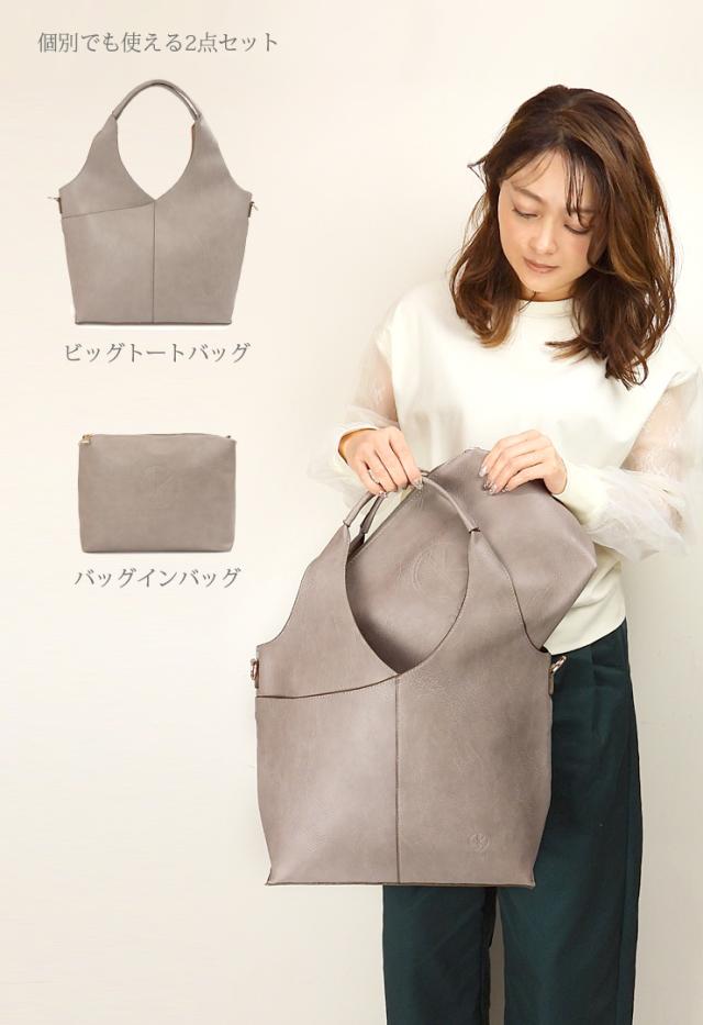 D.KELLY 2WAY トートバッグ 2点セット DK-5016 ディーケリー バルーン