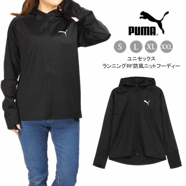 大きいサイズあり】PUMA ランニング RF 防風 ニットフーディー