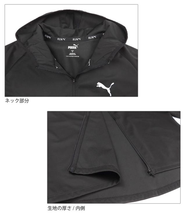 【大きいサイズあり】PUMA ランニング RF 防風 ニットフーディー ユニセックス S L XL XXL ブラック 526151 01 プーマ ジャケット アウター 薄手 薄地 男性 紳士 レディース 婦人 シンプル 無地 長袖 ジッパー ジップアップ 前開き 黒 PUMA BLACK 2884_4