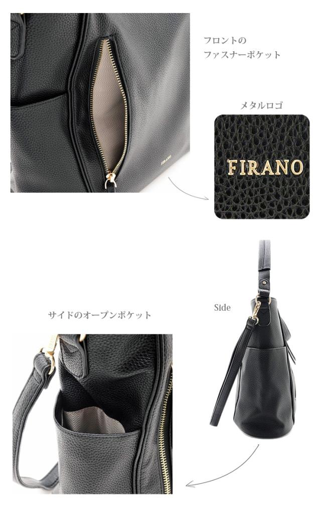 FIRANO ダブルファスナー トートバッグ 303057 フィラノ 2way 