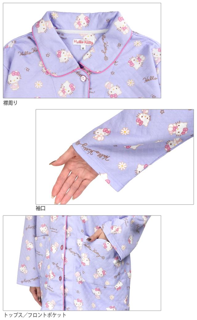 ハローキティ キルト 長袖 パジャマ 上下セットアップ M L パープル