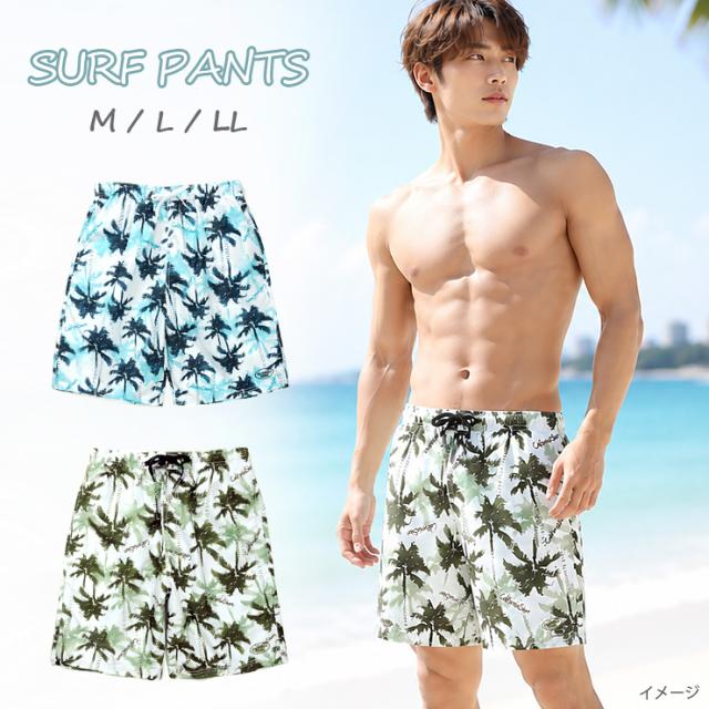 メール便送料無料】サーフパンツ 水着 メンズ M L LL ネイビー カーキ