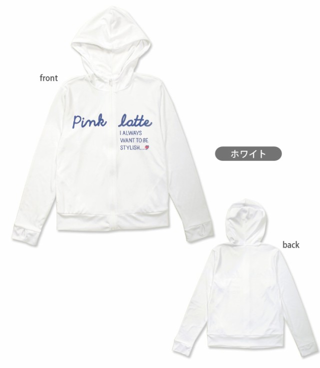 plt white hoodie