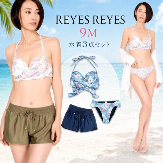 Reyes Reyes レイズレイズ レディースビキニ水着3点セットアップ 9M