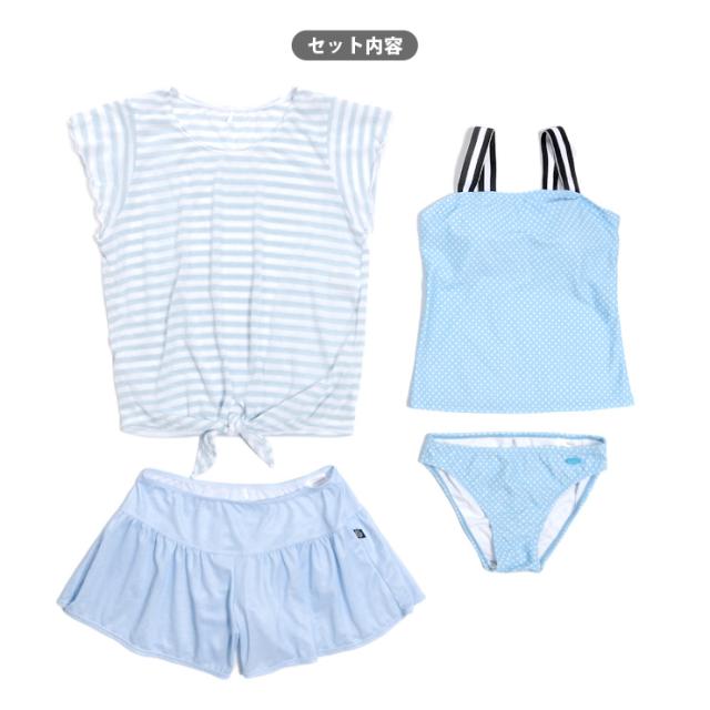 BANANA SEVEN レディース フレアパンツ付き水着4点セット 7S 9M 11L