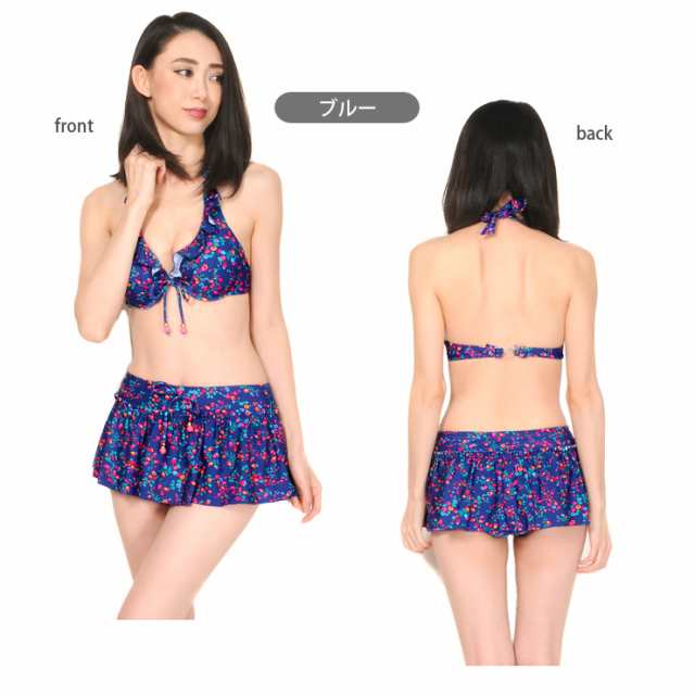 REBECCA TAYLOR ミニスカート付花柄ビキニ水着3点セット
