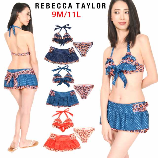 REBECCA TAYLOR ミニスカート付き花柄ビキニ水着3点セット/レベッカ