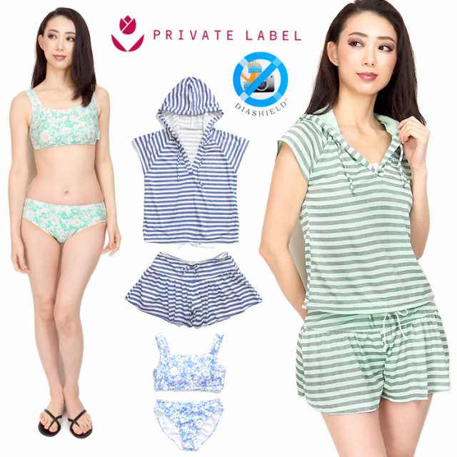 PRIVATE LABEL トップス付きビキニ水着4点セット 9M 11L 13L