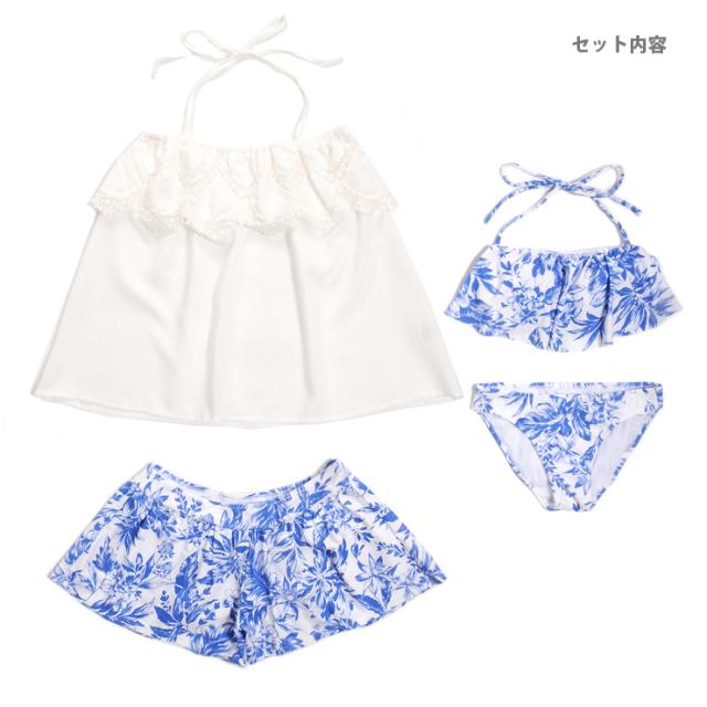 NATURAL BEAUTY トップス付きビキニ水着4点セット 9M ナチュラル