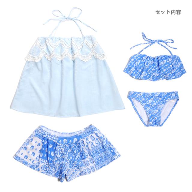 NATURAL BEAUTY トップス付きビキニ水着4点セット 9M ナチュラル