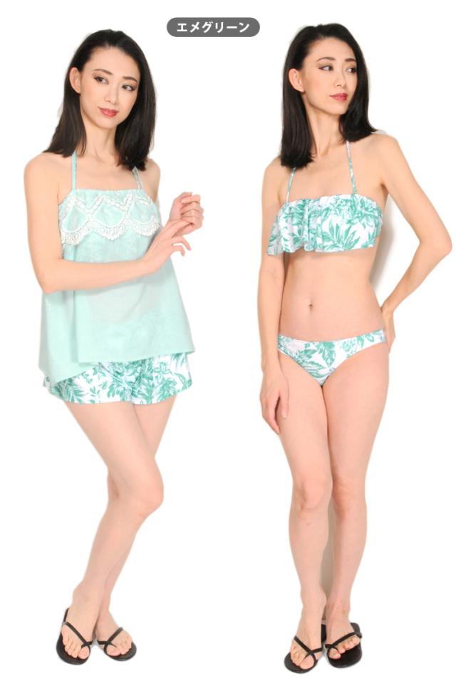 NATURAL BEAUTY トップス付きビキニ水着4点セット 9M ナチュラル