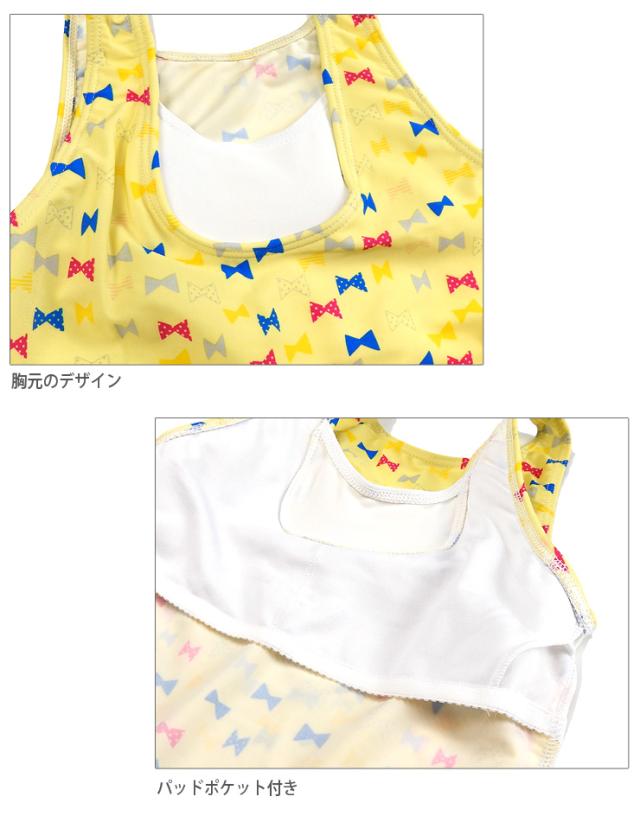 その他 miki メール便送料無料】キッズ・ジュニア女の子用セパレート水着3点セット