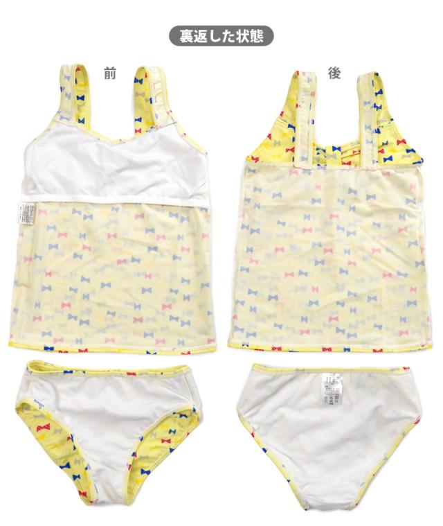 メール便送料無料】キッズ・ジュニア女の子用セパレート水着3点セット