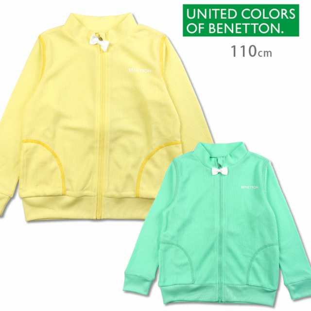 メール便送料無料】BENETTON キッズ・ジュニア用ラッシュガード水着 110cm ベネトン 120-852 長袖 子供  PAY マーケット おしゃれMarket au PAY マーケット－通販サイト