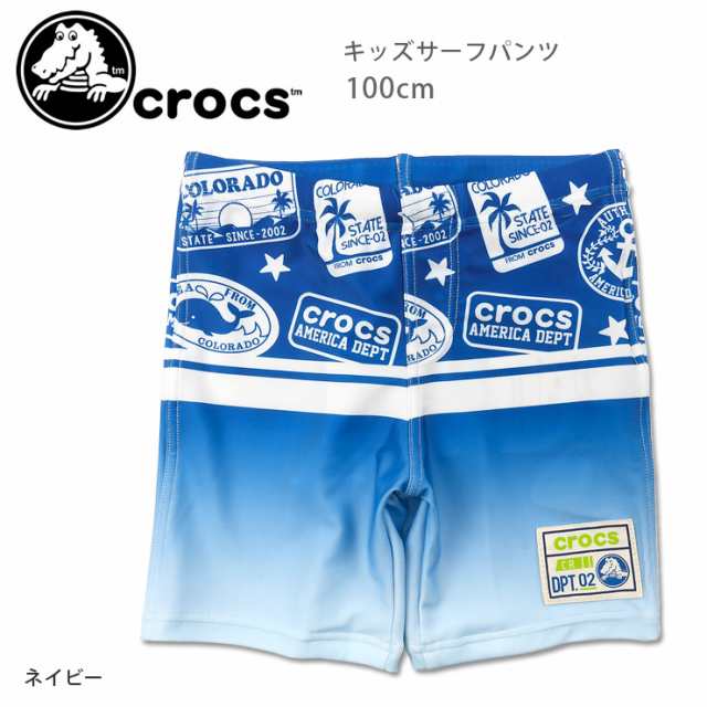 crocs キッズ男児用水着 100 クロックス 男の子 129-140 ハーフパンツ