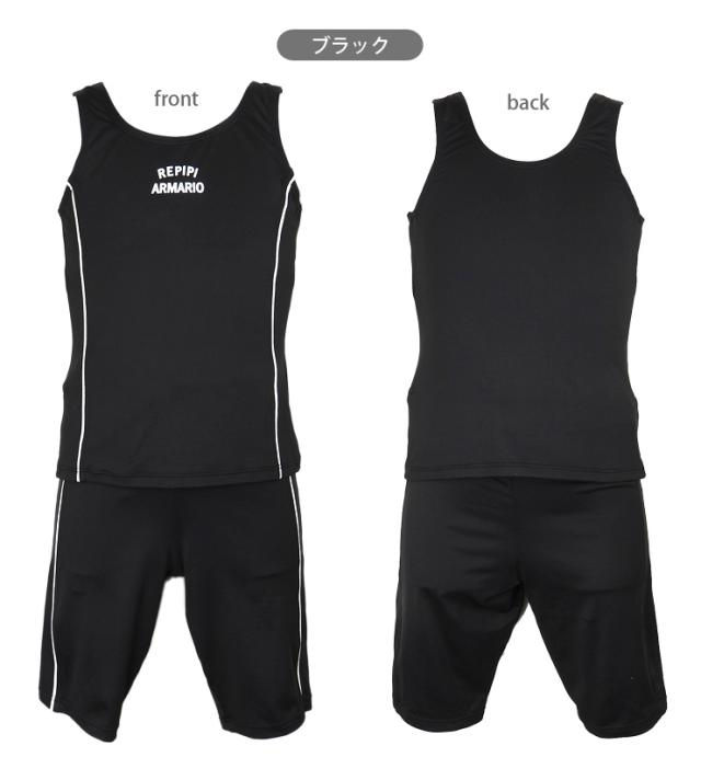 メール便送料無料】repipi armario キッズ・ジュニア女児用セパレート